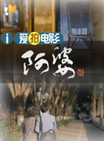 全集已更新粤语版