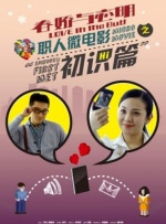 手机免费播放