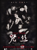 DVD无删减90分钟观看