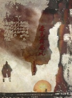 DVD高清完整版