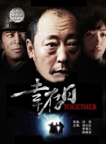 手机免费播放