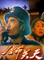 简繁英字幕