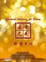 中文字幕在线手机播放