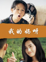 清晰在线播放观看
