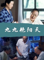 全集在线观看