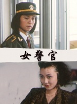 高清蓝光在线观看