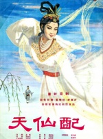 完结高清影视