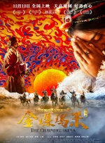 BD国语全集免费观看