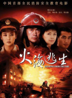 全集在线观看