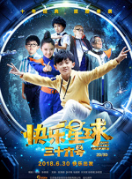 1080HD高清在线观看