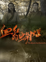 DVD无删减90分钟观看