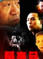 当天拍摄的是一 《至尊马蒂》曝海报 甜茶再出演传记片饰乒坛名将 2025-08-13 据报道，电影《至尊马蒂》（Marty Supreme）发布首张海报，主演“甜茶”提莫西·查拉梅身穿印有“USA”的运动服，手持乒乓球拍现身。