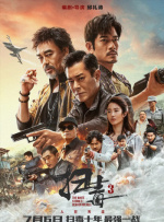 粤语中字无删减在线播放