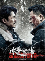 粤语中字无删减在线播放