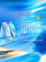 清晰在线播放观看