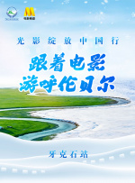 超清在线观看