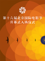 完整版在线观看