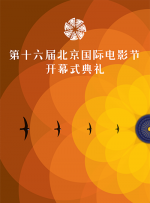 高清蓝光在线观看
