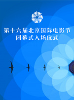 章子怡寒夜补拍《太平轮》 形影单只扮憔悴少妇 2014-02-21 近日，由吴宇森监制的电影《太平轮》正在续拍。