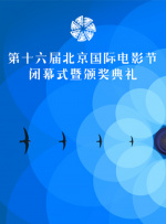 高清蓝光在线观看