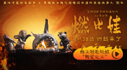 DVD高清完整版