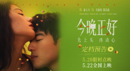 完整版在线观看