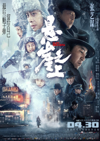 高清蓝光在线观看