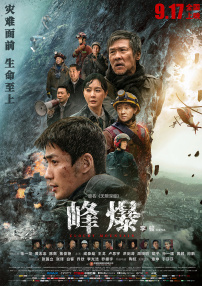 免费高清在线观看