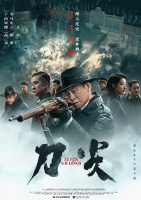 清晰在线播放观看