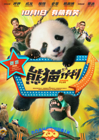 1080P手机在线看