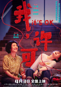 无删减版在线观看
