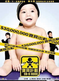 DVD高清完整版