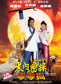 高清影视