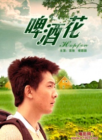 超清HD高清在线观看