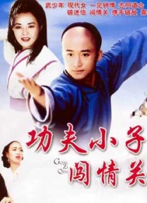 金·卡戴珊主演《诉讼女王》巴黎首映 3 《同乐者》曝预告 《绝命毒师》主创打造科幻新剧 4 《海贼王2》曝海报及剧照 布洛基和东利同框亮相 5 经典美剧《越狱》重启！
