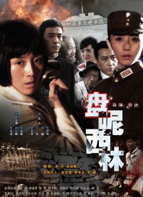清晰在线播放观看