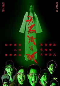 1080P未删减版在线观看