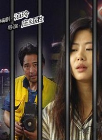 完结完整版观看