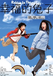 正片