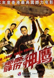 DVD高清完整版