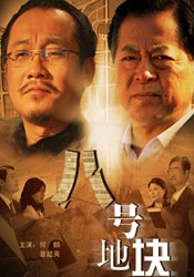 正片