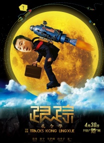 HD未删减电影