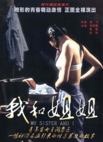 粤语中字在线观看
