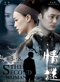 高清影视