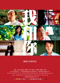 中文字幕未删减版在线观看