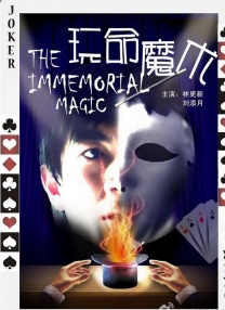 完整版电影在线观看