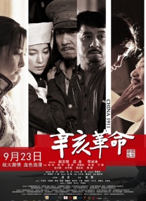 超清无删减在线播放