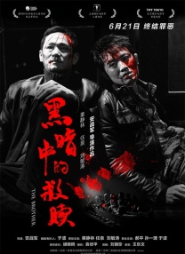 蓝光原盘在线观看