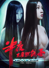 BD国语高清完整版