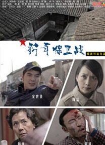 粤语版
